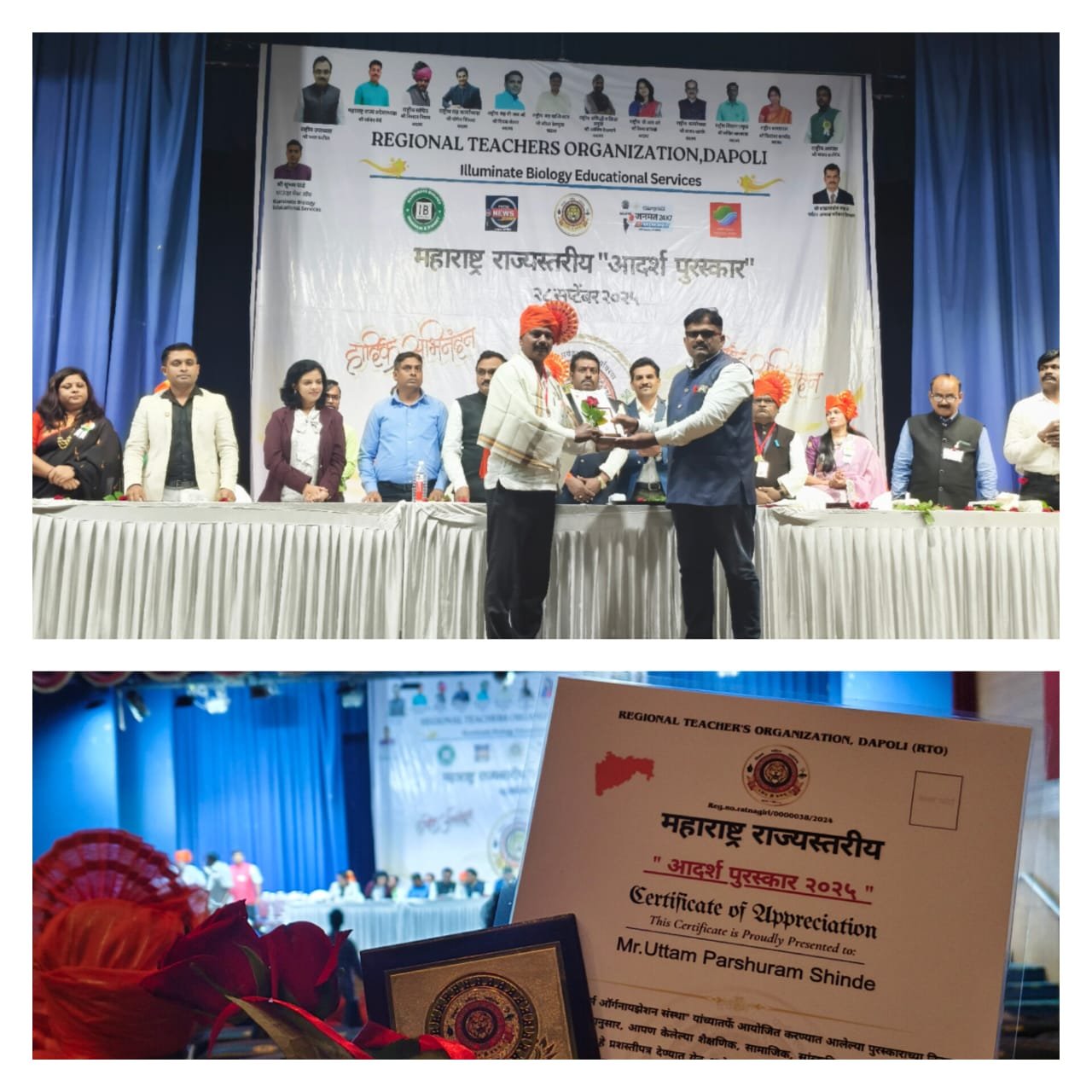 Uttam Shinde Award